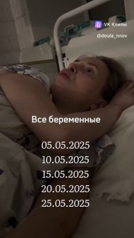 Мне нужно рожать срочно | Роды | Ксения Белянина | Доула | Академия |Обучение доул