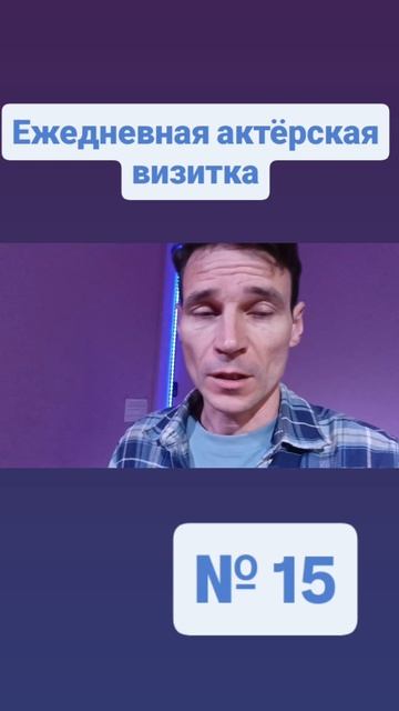 визитка 15