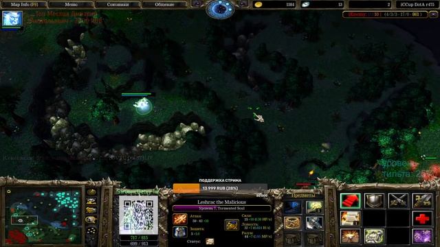 НОЧНАЯ ДОТА НА ARTB