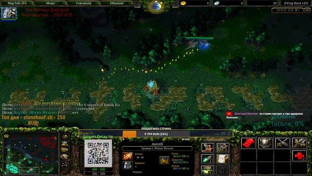 Утреннее дотирование