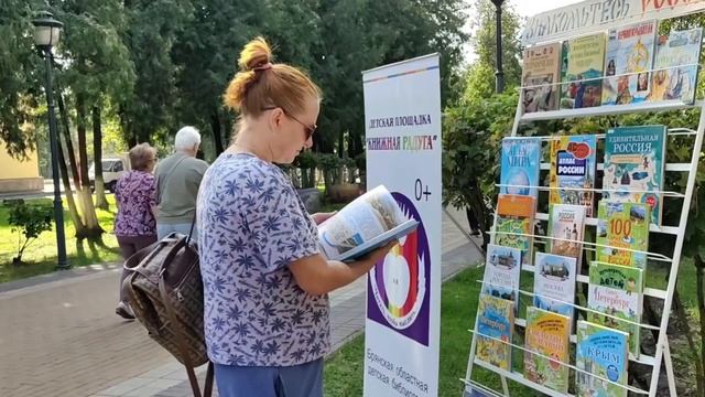 Большой парковый праздник «Любимая страна - Великая Россия»