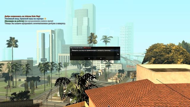 Grand Theft Auto San Andreas 2025.08.18 - 07.28.51.01