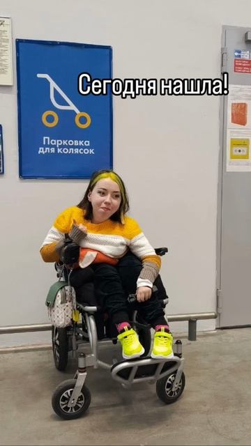 26 лет искала себя и свое место. Сегодня нашла!