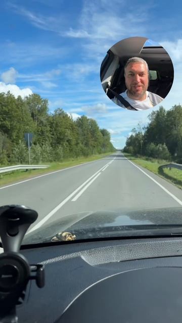 Едем домой