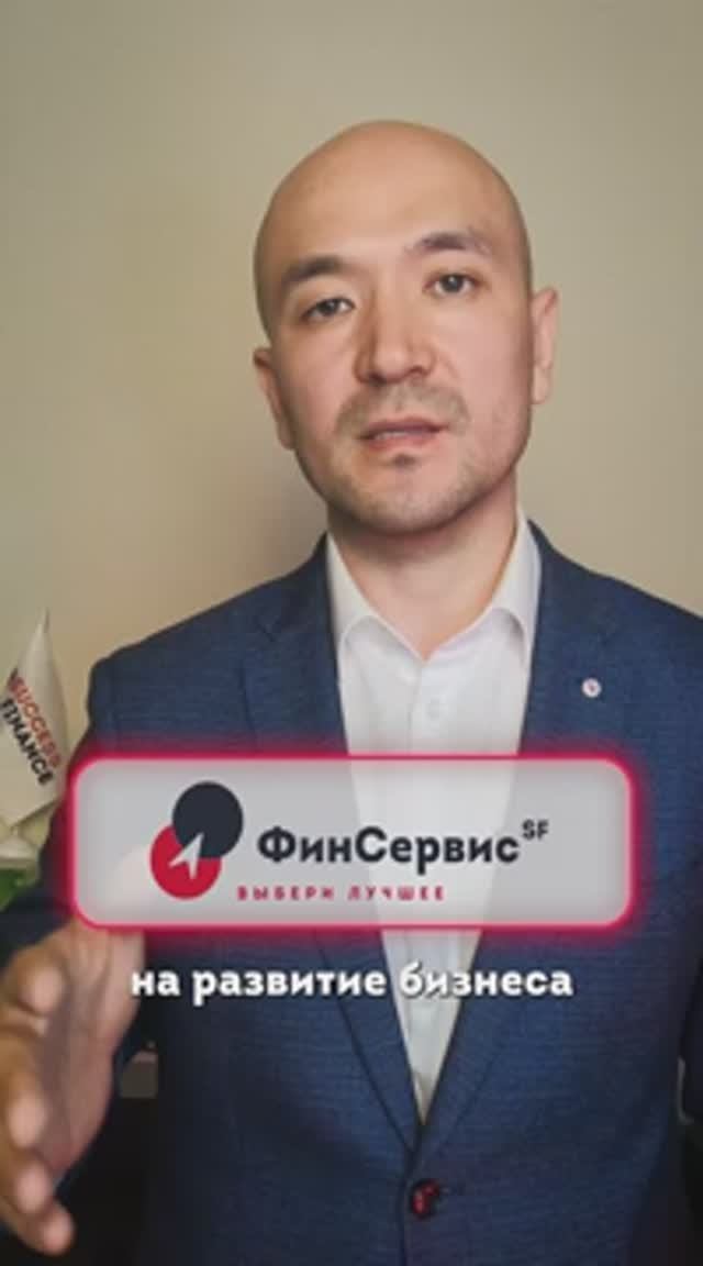 Документы для оформления кредита на развитие бизнеса: для ООО