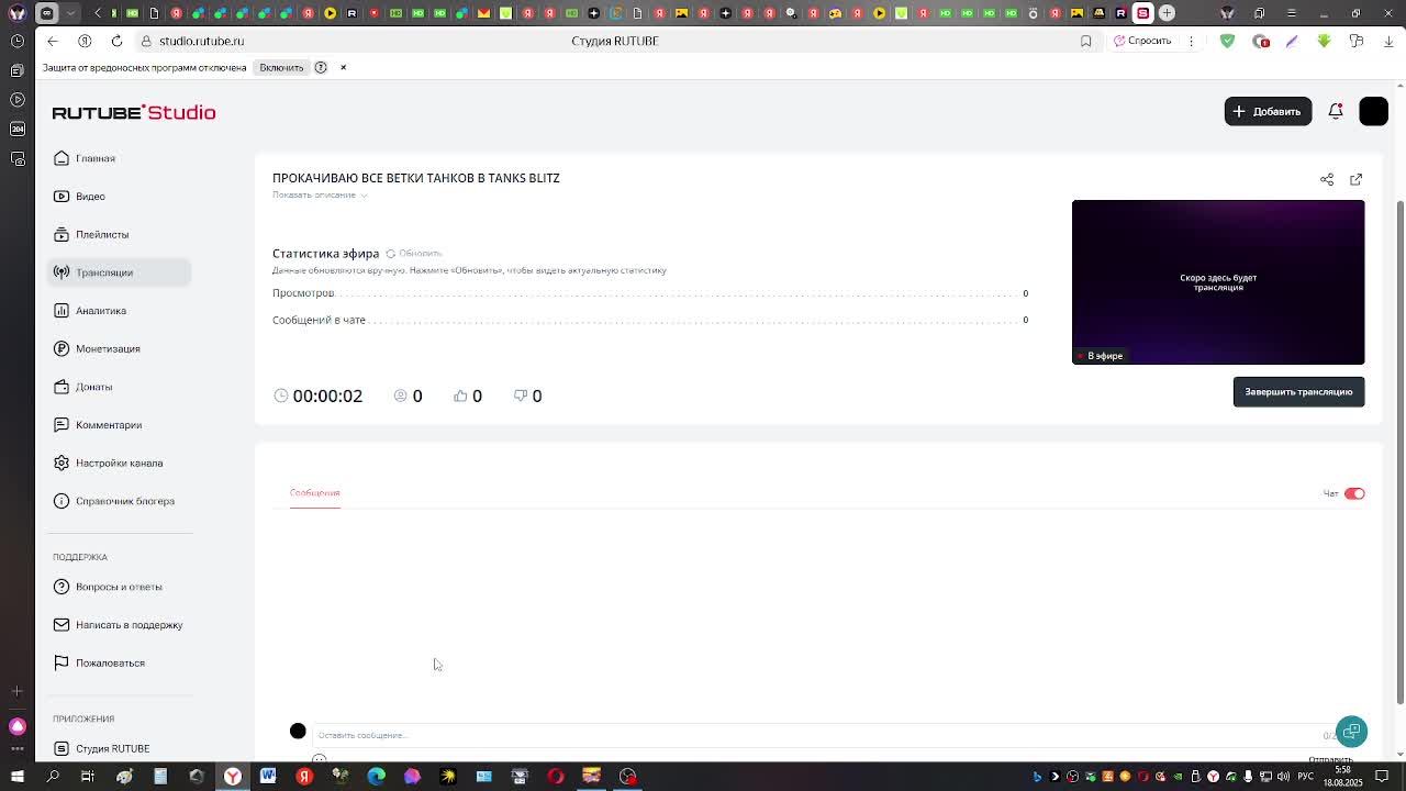 ПРОКАЧИВАЮ ВСЕ ВЕТКИ ТАНКОВ В TANKS BLITZ