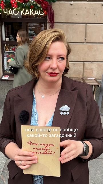 Уже получается, что это не секрет что ли?