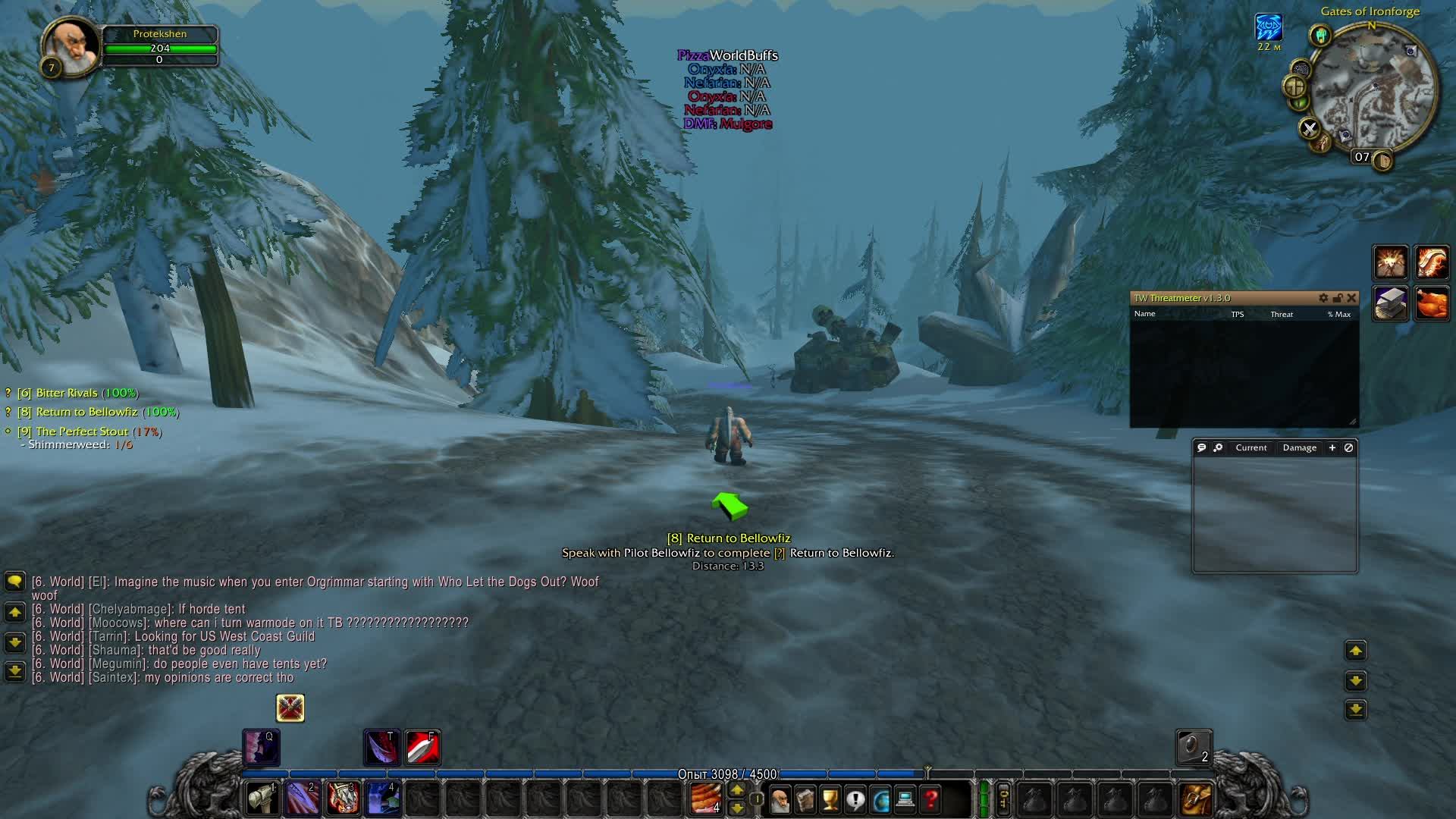 Вар прот на черепахе