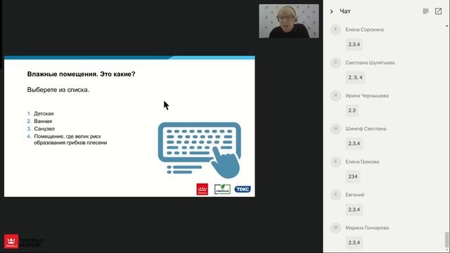 Вебинар "Хиты продаж и новинки сезона 2025 для интерьеров. Цветовые тренды"