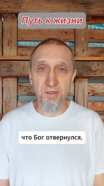 Путь к жизни 
Https://t.me/veren_Bog
Читаем Библию и размышляем
Https://rutube.ru/channel/34395968