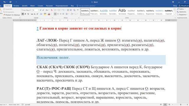 Боишься 9 задания ЕГЭ? Решаем вместе!