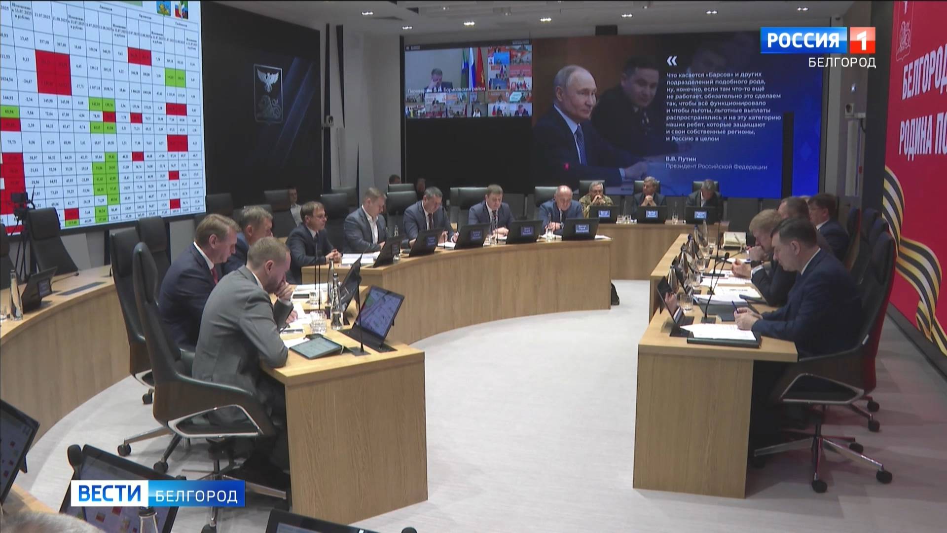 В Белгородской области за неделю восстановили 128 жилых объектов