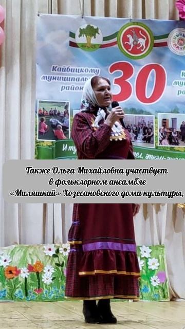 Портрет замечательной женщины – Ольги Бояриной