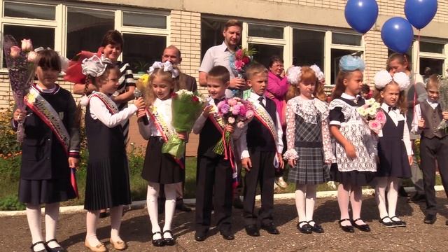 1 сентября 2018 год