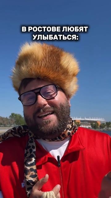 Как вам улыбающийся леопард😅#улыбаемся #пародия #ростов #василенко #жизньниколаявасиленко #улыб.mp4