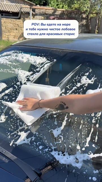 Артикул на WB #269153142 Ozon #1740810271 Чего не сделаешь ради сторис?