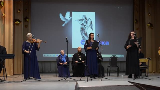 4.08.2025г Концерт ансамбля Лампада на конференции православных ученых