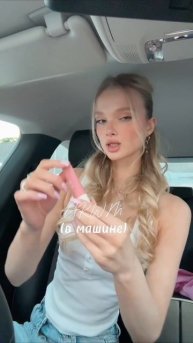 как вам нравится ?