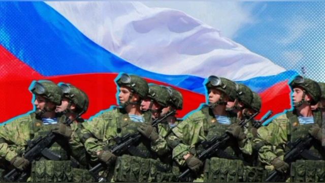 Победа будет!