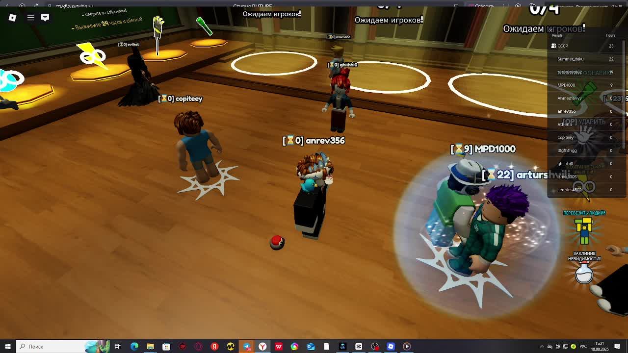 играем в роблокс игры