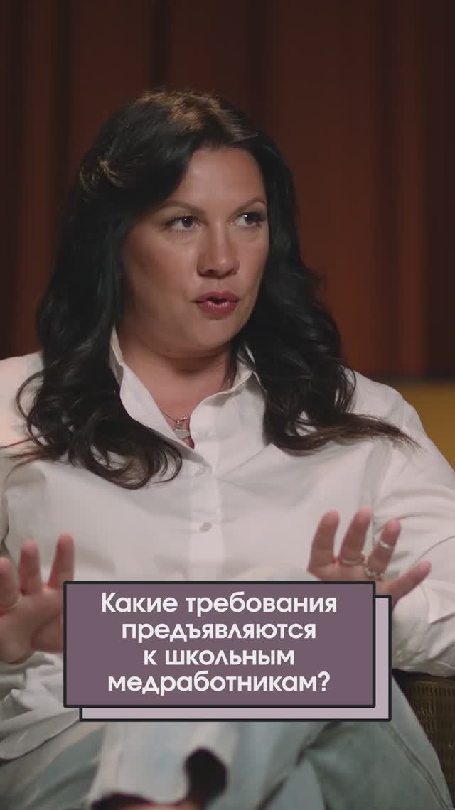 Образование обязательно для школьных медработников?