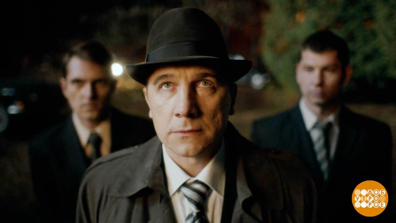 "Чистые руки": кто есть кто. Доброе утро. Фрагмент выпуска от 18.08.2025