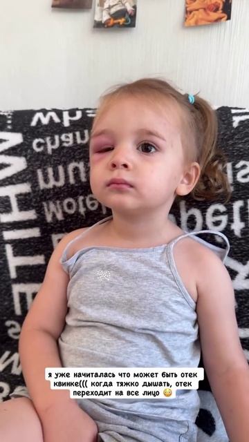 Утро Алианы Устиненко не задалось 😢