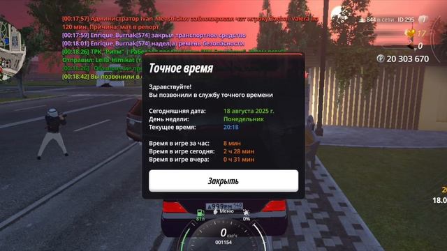 криминальный Арзамас. Гопник на Land Rover захотел отжать Мерседес W140. но будет наказан