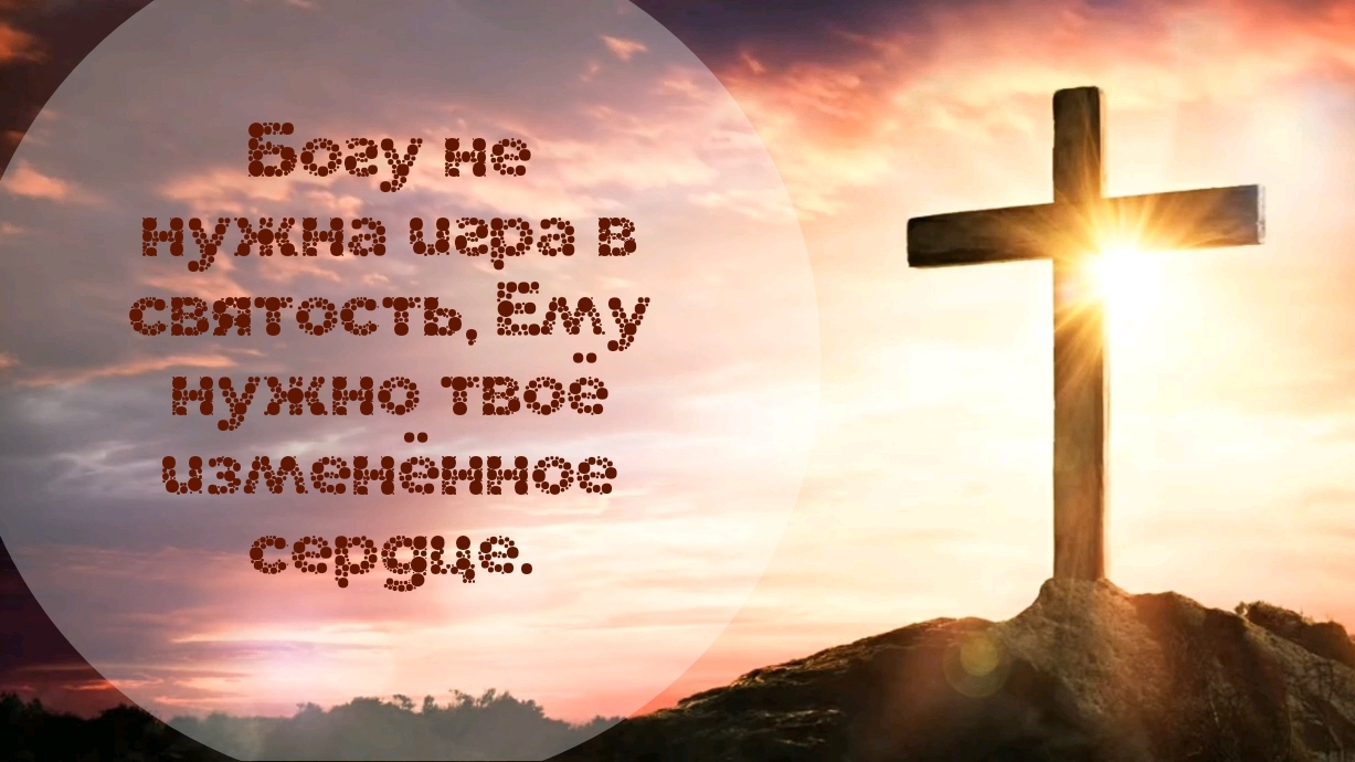 СКАЖИ, КОГДА В ПОСЛЕДНИЙ РАЗ❓