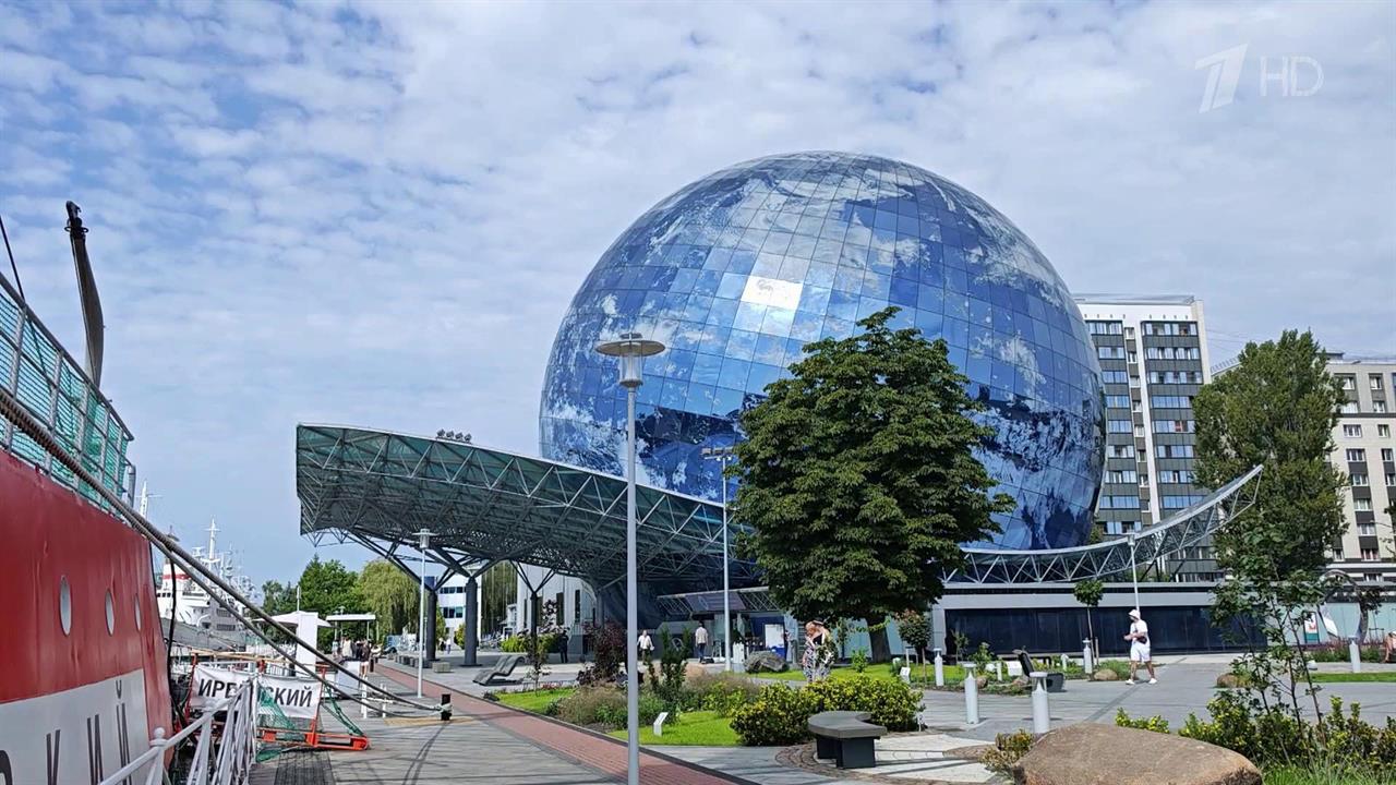 Новый центр "Планета Океан" открыли в Калининграде ко дню рождения РГО