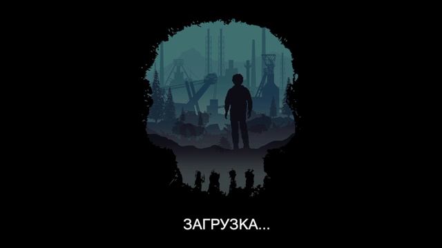 хоррор (скул бой в России)