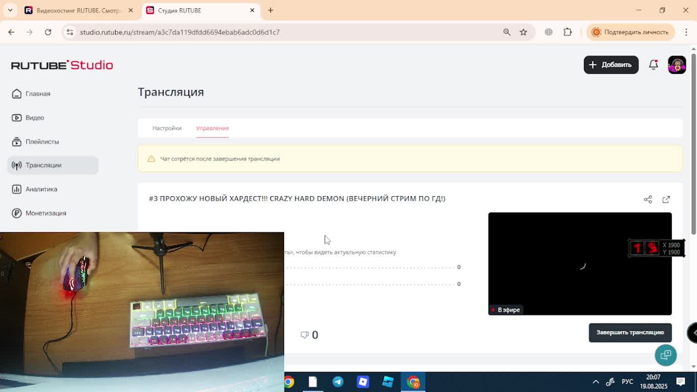 #3 ПРОХОЖУ НОВЫЙ ХАРДЕСТ!!! CRAZY HARD DEMON (ВЕЧЕРНИЙ СТРИМ ПО ГД!)