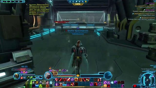 Star Wars: The Old Republic