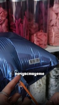 Поддув шаров в летнее время