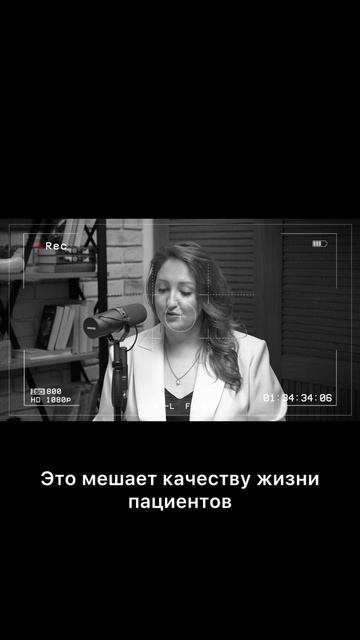 Ассоциация апнологов
