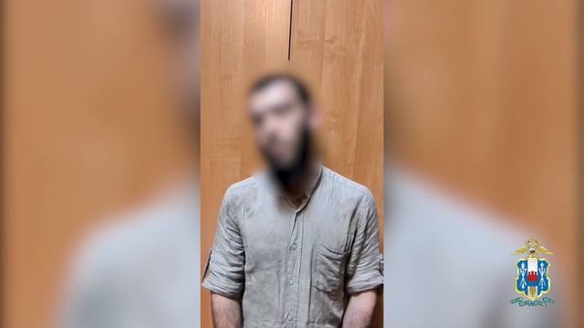 в Ростове-на-Дону полицейские задержали курьера мошенников