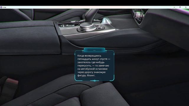 Когда сердце опережает разум