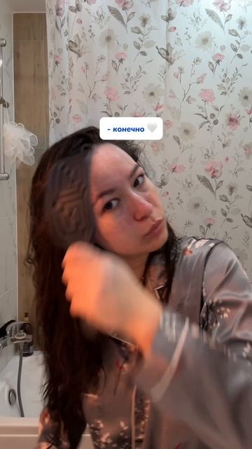 WB#313747509 Ozon#1833170870