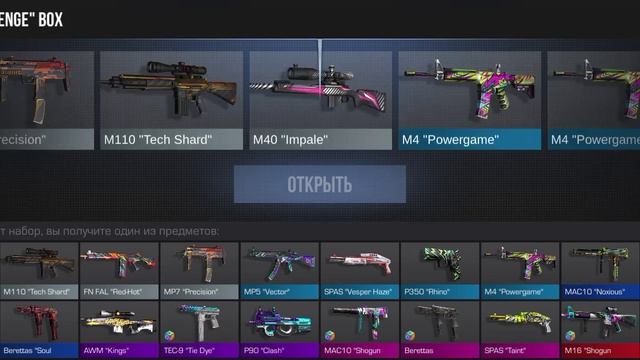 Я открыл кейс.Играю и снимаю на процессоре Hello G36