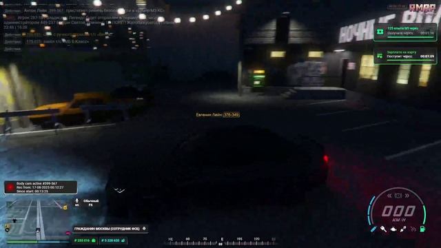 Академический - Волки №1