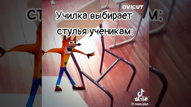 Смешно
