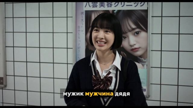 Выход 8 — Русский трейлер (Дубляж, 2025)