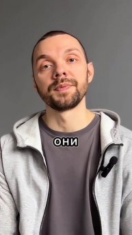 Очисть стекло восприятия #осознанность #пробуждение #покой