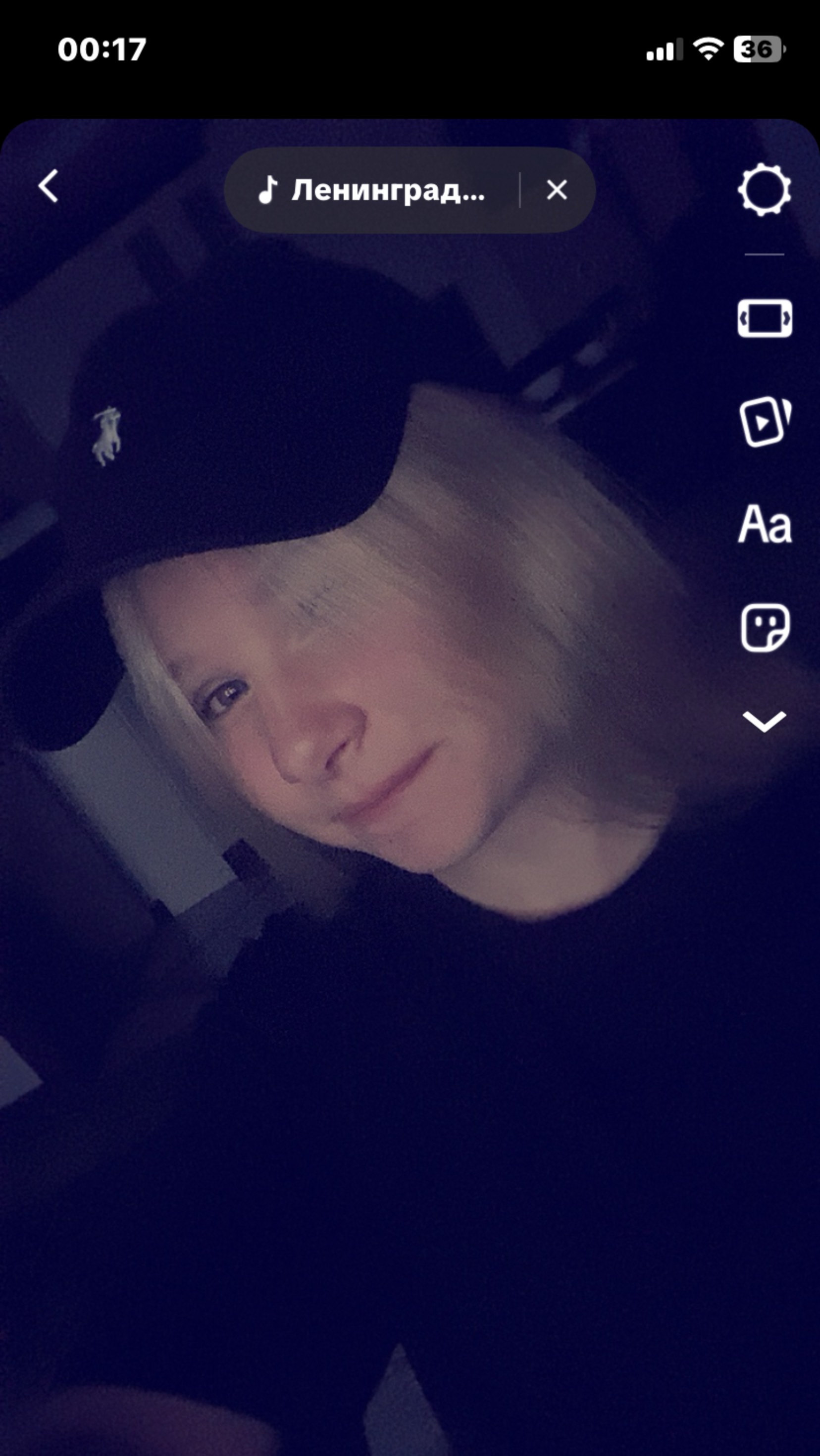 Аливка и её характер