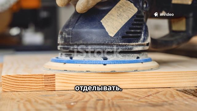 ЦСП — секрет стройки