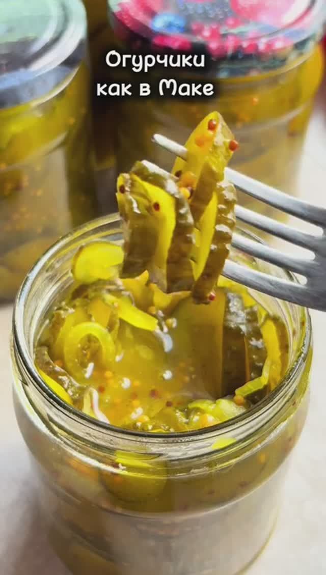 Огурчики, как в Макдональдсе 😍