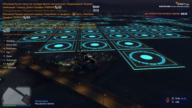 Чужой среди чужих [2025 Год.] № 1410.GTA 5 RP.Burton.Брелок Ladudu.Споткнулся .