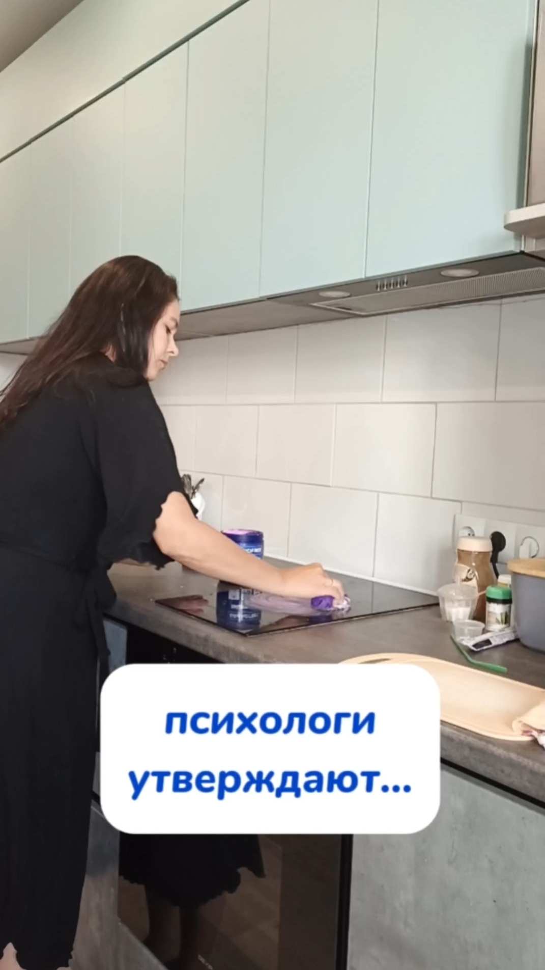 психологи утверждают...