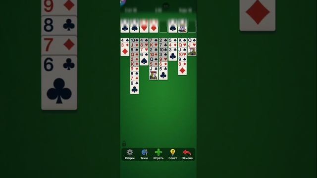 Solitaire. 0002-40
i'll beat your solitaire. Send me