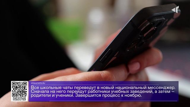 ДАЙДЖЕСТ «СЕВЕРНОГО ГОРОДА»,19.08.2025